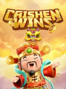 cai-shen-winsคาสิโนออนไลน์ เจ้าใหญ่ ปลอดภัย 100%แหล่งรวมเกมออนไลน์ ไว้ในที่เดียว