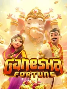 ganesha-fortuneแตกง่าย เว็บแท้ เจ้าใหญ่ในไทย wallet
